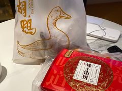 -小胡鸭(总店)