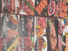-和牛村烧肉放题(淄博王府井店)