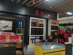-万达广场(东营西城店)