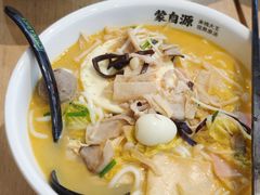 -蒙自源米线(东城星河城店)