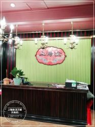 -上海徐(东方新天地店)