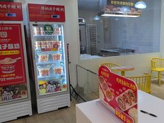 -味多美蛋糕(三元桥店)