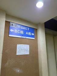 点击看大图 -郑氏妈妈催乳通乳产后恢复中心(海珠店)