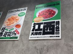 -欧记大排档·景德菜(上海首店)