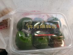 -许阿姨糕团店(南京总店)