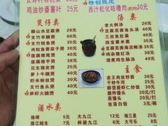-醉贤居