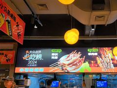 -本色.小马哥烧烤(五一路总店)