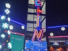 -枫花园汽车电影院(朝阳公园店)