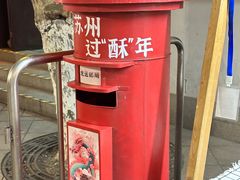 -苏州园林博物馆
