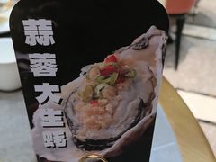 -奕景海鲜酒家· 大连海鲜(星海广场店)