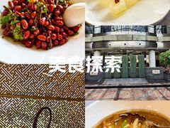 -黄岩国际大酒店·餐厅