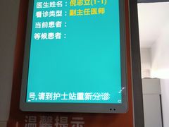 -首都医科大学宣武医院