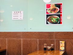 -四方面荘(常丰花园店)