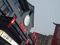 -欣旺·迎宾楼·百年无锡菜