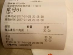 -永和大王(华侨城店)
