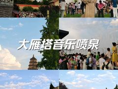 -大雁塔北广场音乐喷泉