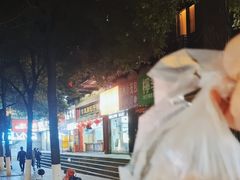 -清泉阁包子饺子·刀削面(五一店)