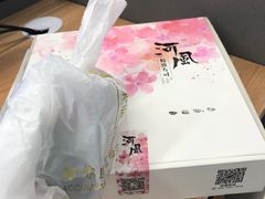 -河风精致寿司(尼盛店)