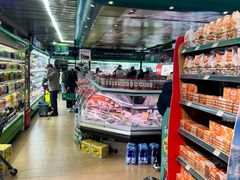 -婕妮璐超市 Jenny Lou’s Shop(三里屯店)