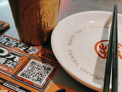 -探鱼·鲜青椒爽麻烤鱼(苏宁广场店)