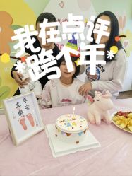 -蓓儿悦月子会所(日月大道店)