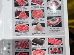 -南门涮肉(上海二店)