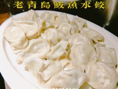 鲅鱼水饺-前海沿·青岛菜(大拇指广场石老人店)