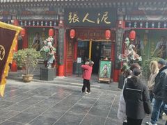 -古文化街旅游区