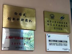 -上海市徐汇区口腔医院