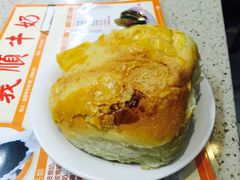 菠萝鲜油包-义顺牛奶公司(板樟堂店)