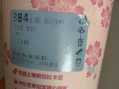 -瑞幸咖啡(解放碑英利大融城店)