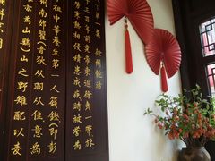 -许老八包子铺(回龙窝店)