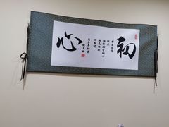 -三承堂经络·艾灸养生馆