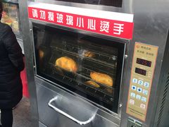 -二斗栗子(黄河道店)