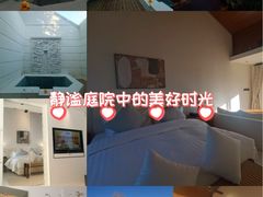 -春晖园度假酒店温泉