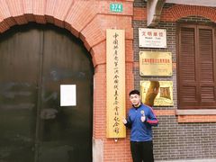 -中共一大纪念馆