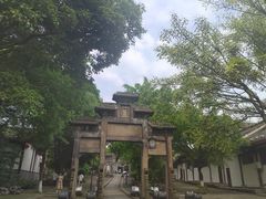 -南关石牌坊古镇