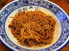 -裕兴记面馆(现代传媒广场店)