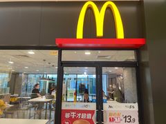 -麦当劳(新城市广场店)