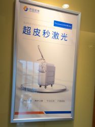 -苏亚医美·高端注射明星整形机构