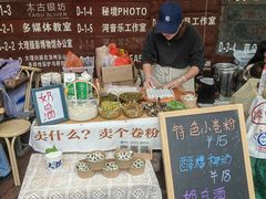 -大理床单厂艺术区