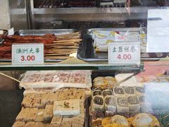 -四宜糕团店(南大街店)