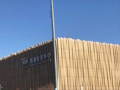 -华熙生物·润百颜ECM中心