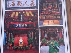 -泉州古城中山街-花桥慈济宫