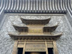 -耳朵眼会馆(鼓楼店)
