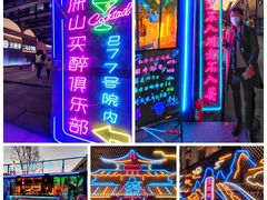 -好友世界商场