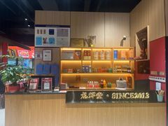 -聚味瞿记·龙虾堂(天元店)