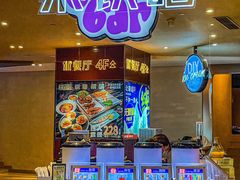 -皇室假期美食水疗会(春风路店)