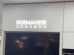 -红星美凯龙(浦江店)