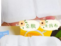 -宝岛眼镜(万达广场店)